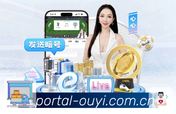 全球访问热区追踪图