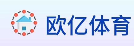 欧亿体育 logo